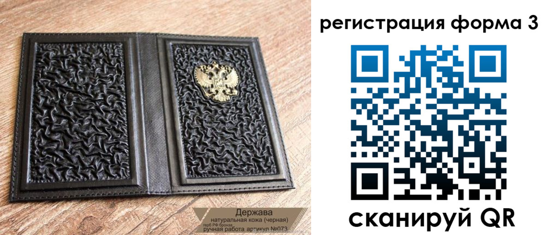 временная регистрация собственник в Новоуральске